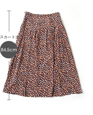 スカート丈84.5cm