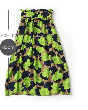 スカート丈最長85cm