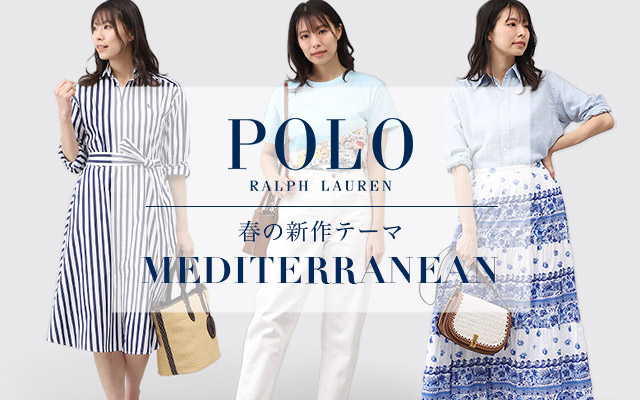 春の新作テーマ MEDITERRANEAN