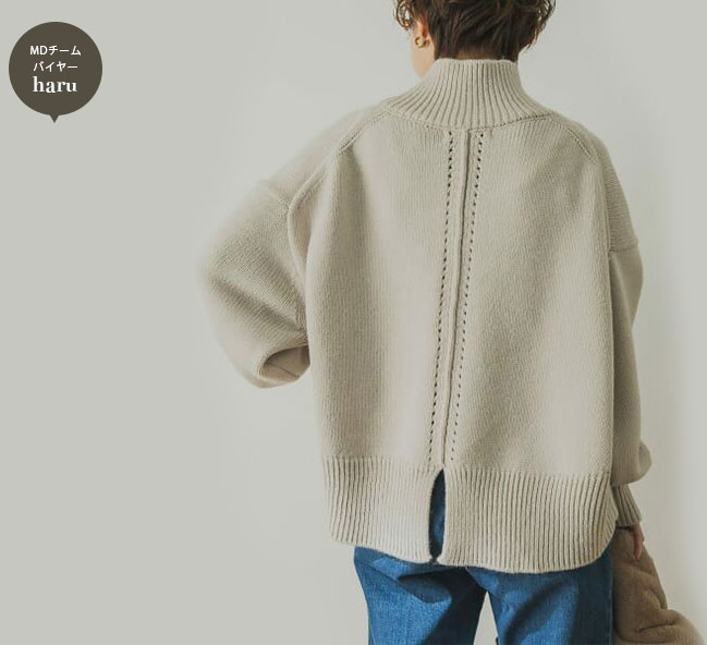 URBAN RESEARCHタートルスクエアニット