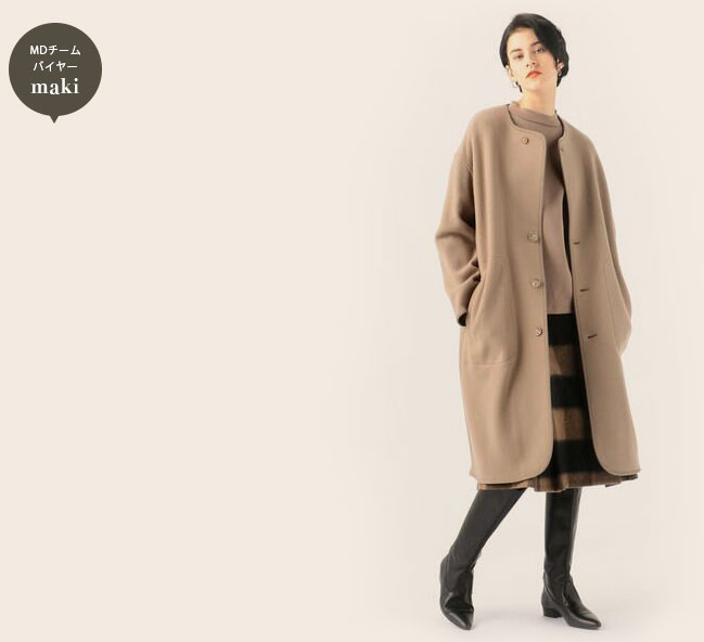 TOMORROWLANDウールダブルジャージー ノーカラーコート