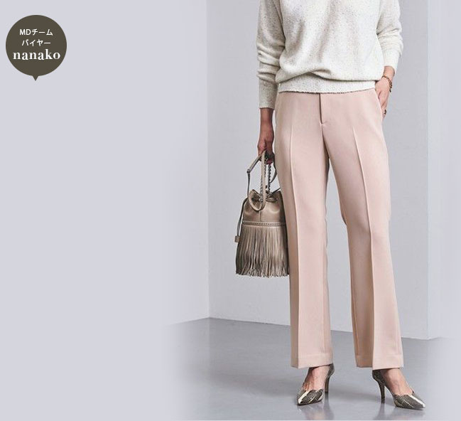 UNITED ARROWSダブルクロス フレアパンツ