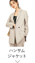 ハンサムジャケット