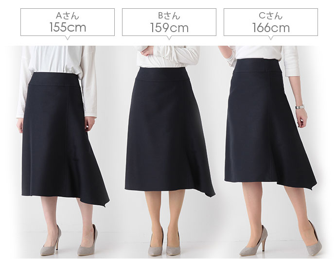スカート丈比較しました 2019spring | 大人のための高感度ファッション 