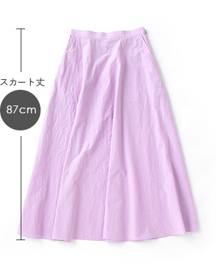 スカート丈87cm