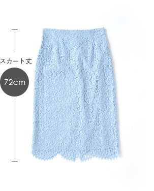 スカート丈約72cm
