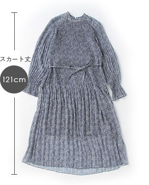 スカート丈121cm