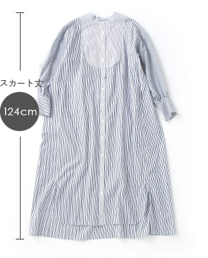 スカート丈124cm