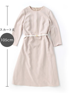 スカート丈105cm