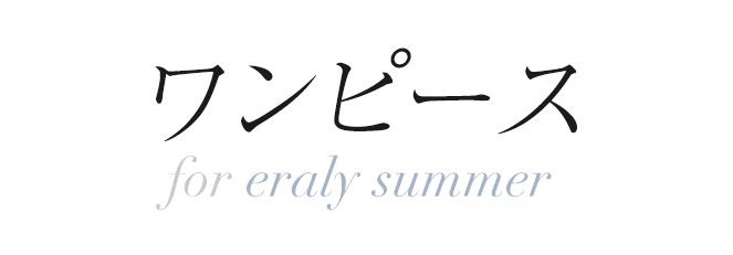 MARcourt , qualite , Pao de lo ワンピース for eraly summer