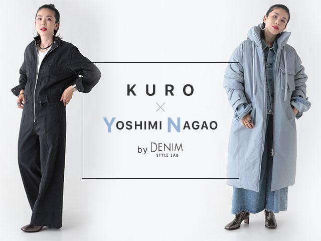 KURO × YOSHIMI NAGAO by DENIM STYLE LAB
