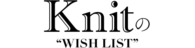 KNITのWISH LIST