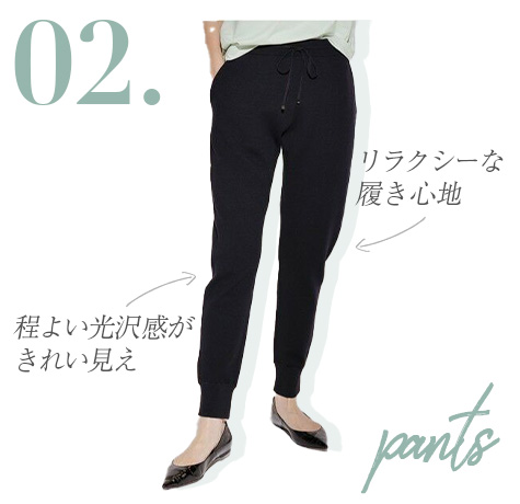 リラクシーな履き心地 程よい光沢感がきれい見え