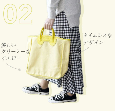 優しいクリーミーなイエロー タイムレスなデザイン