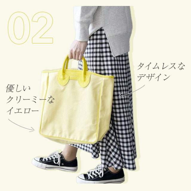 優しいクリーミーなイエロー タイムレスなデザイン