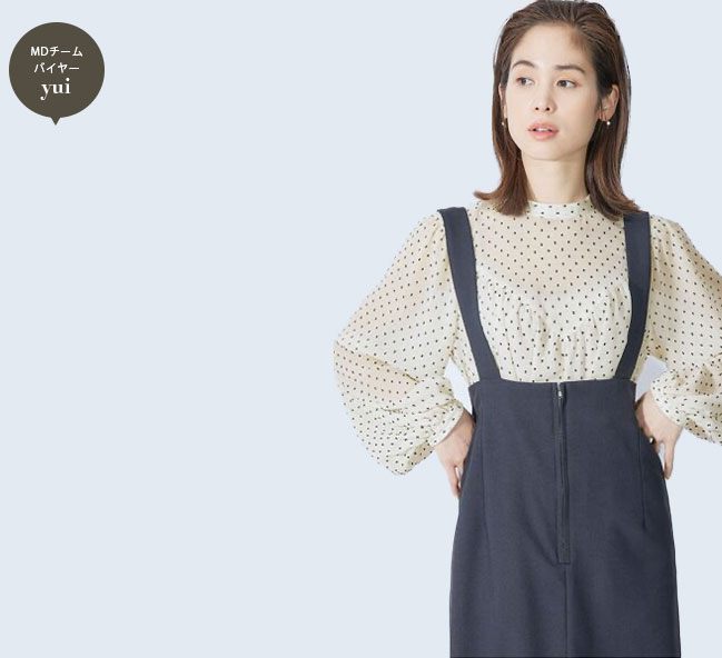 ROPE' ボリュームスリーブブラウス