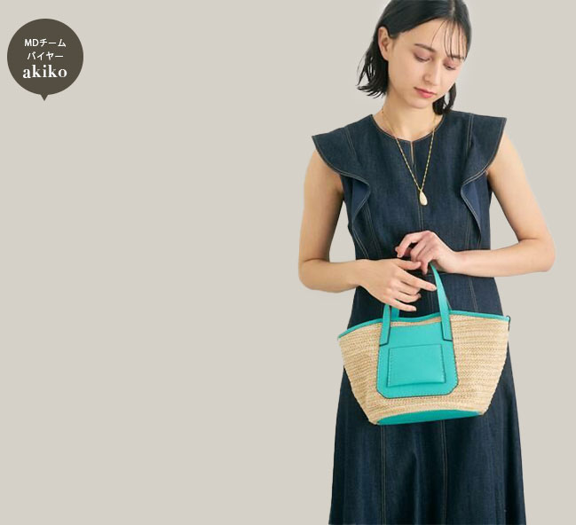 ANAYI ストローレザートートBAG