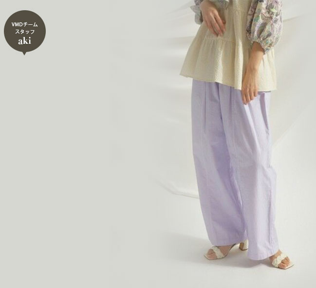 GRACE CONTINENTAL イージーワイドパンツ