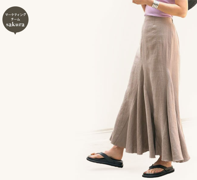 GALLARDAGALANTE ツイルリネンマーメイドスカート