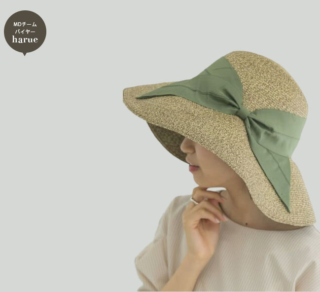 URBAN RESEARCH ワイドリボンペーパーハット