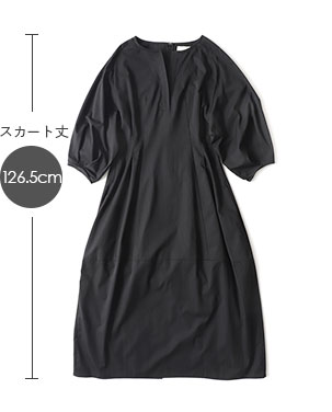 スカート丈126.5cm