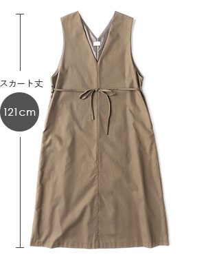 スカート丈121cm