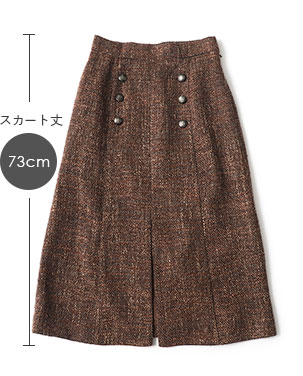 スカート丈73cm