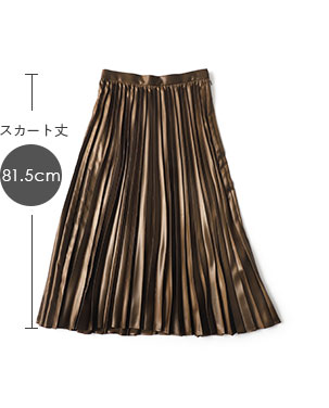 スカート丈81.5cm