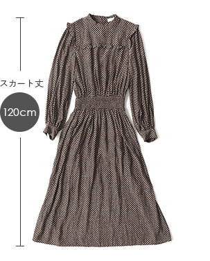 スカート丈120cm