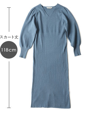 スカート丈118cm