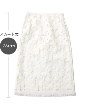 スカート丈76cm