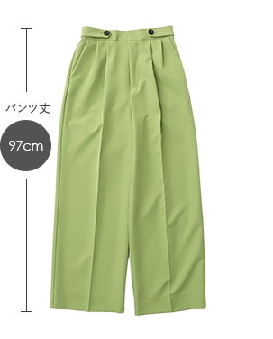 パンツ丈97cm