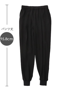 パンツ丈95.8cm