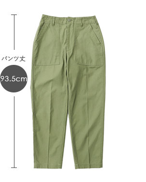 パンツ丈93.5cm
