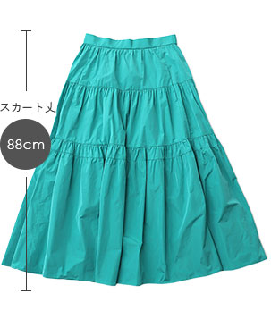 スカート丈88cm