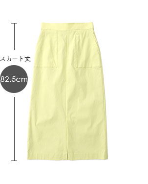 スカート丈約82.5cm