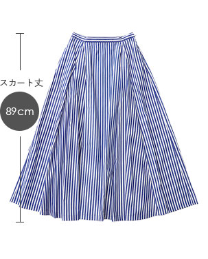 スカート丈89cm