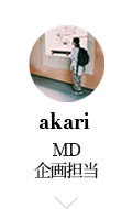 akari