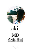 aki