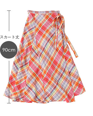 スカート丈90cm