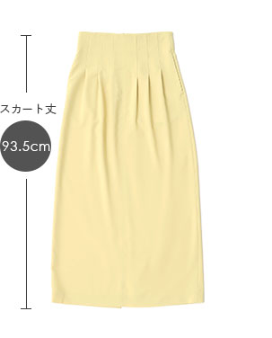 スカート丈93.5cm