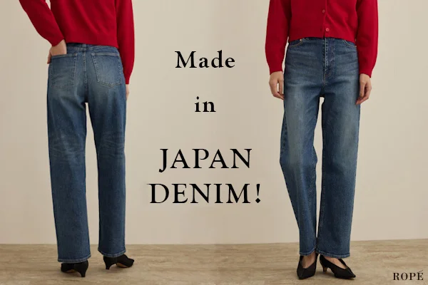 岡山の地産地消デニム『KUROKI』