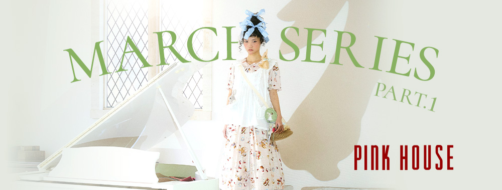 PINK HOUSE《MARCH SERIES》