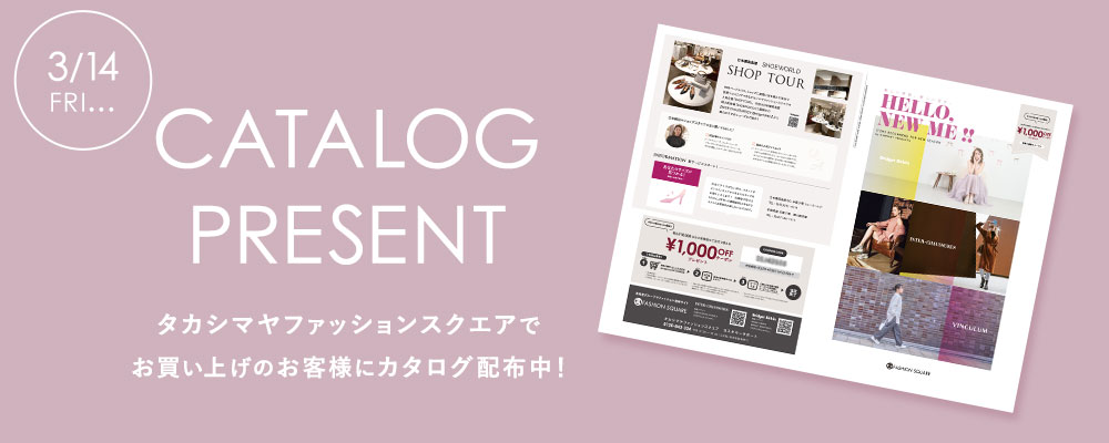 ハーモニープロダクツ カタログ画像