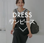 ワンピース