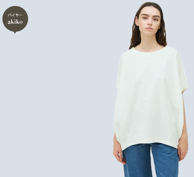 mizuiro ind コクーンワイドプルオーバー