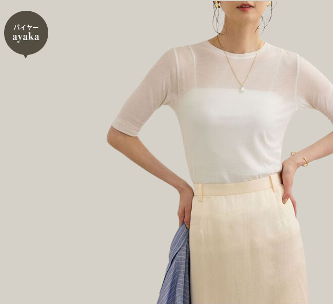 ROPE' シアーフライス5分袖プルオーバー