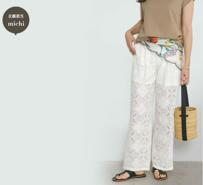 URBAN RESEARCH ROSSO レースイージーパンツ