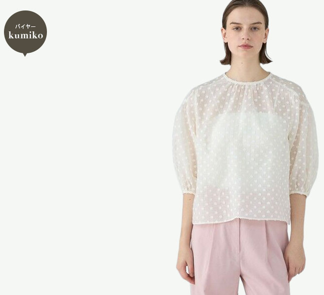 TOMORROWLAND フラワーカットジャカード パフスリーブブラウス