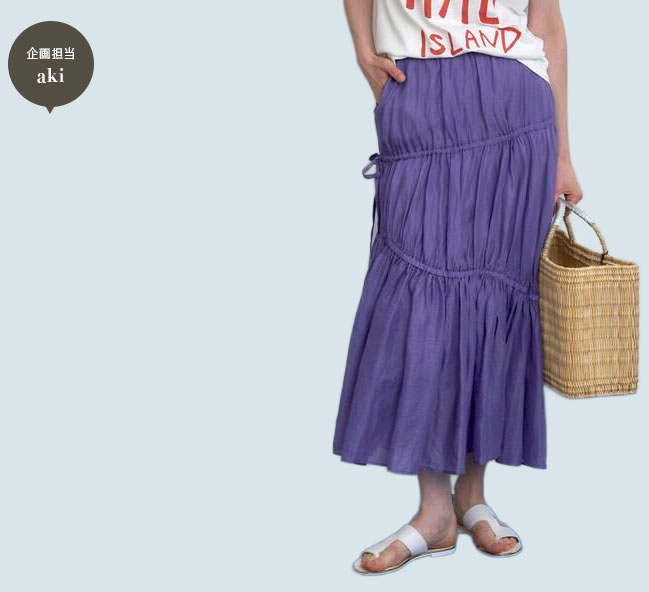 HOUSE OF LOTUS ラミーブロッキングティアードスカート